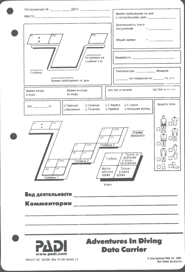 Присоединённое изображение